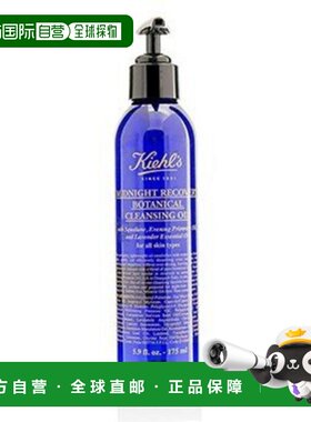 欧洲直邮KIEHL'S 科颜氏深夜奇迹温和洁颜油175ml正品卸妆油