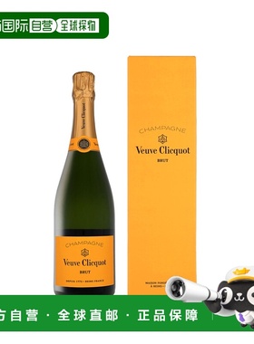 欧洲直邮Veuve Clicquot Brut + GB