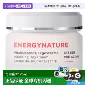 面霜正品 歐洲直郵annemarie borlind 女士