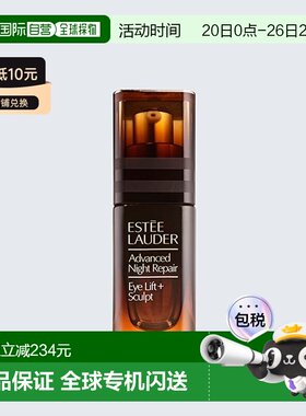 Estee Lauder雅诗兰黛 紧致眼部精华露 提升淡纹焕颜15ml正品眼霜