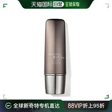 欧洲直邮Revive/利维肤抗老逆龄紧致防晒乳50g SPF50