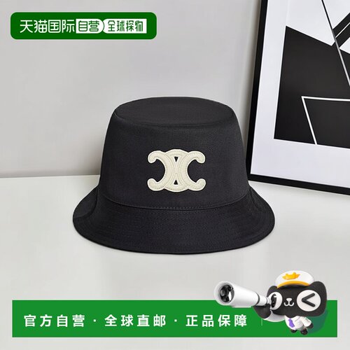 自营1h可退 欧洲直邮CELINE赛琳23新款女士黑色棉质华达呢徽标贴