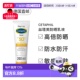200ml丝塔芙防晒霜正品 欧洲直邮Cetaphil 防晒乳 保湿 护肤 SPF50