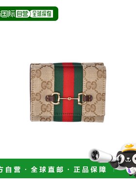 1h可退 香港直邮Gucci古驰GG SUPREME女士钱包