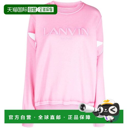 1h可退 香港直邮LANVIN 女士卫衣 RWSS0006J219A23504 AW2023 粉