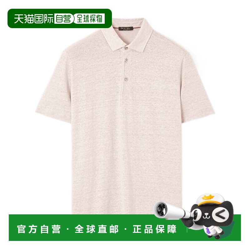 香港直邮Loro Piana 短袖POLO衫 FAI1314