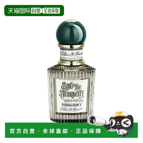 欧洲直邮Penhaligons潘海利根 心灵奇境系列香水50ml浓香#无正品