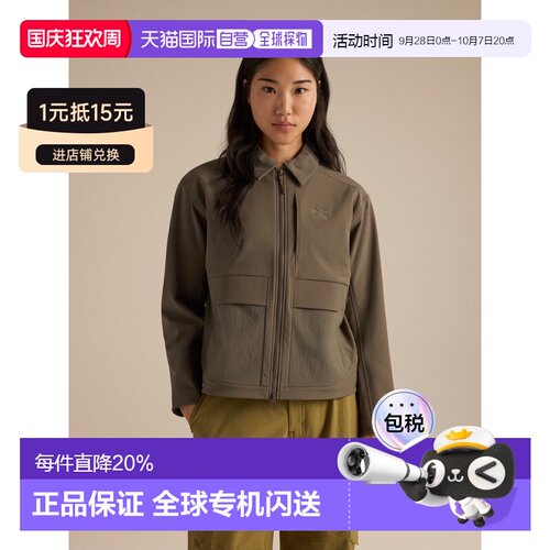 欧洲直邮Arc'teryx 始祖鸟Sonii MX Jacket 夹克 女装