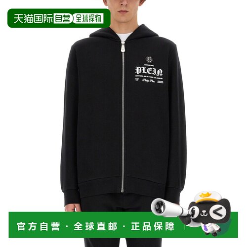 欧洲直邮PHILIPP PLEIN 男士卫衣 SADCMJB3255PJO【付后1h可退】