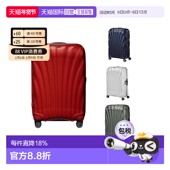 1h可退 欧洲直邮SAMSONITE新秀丽C LITE轻贝壳旅行登机箱行李箱