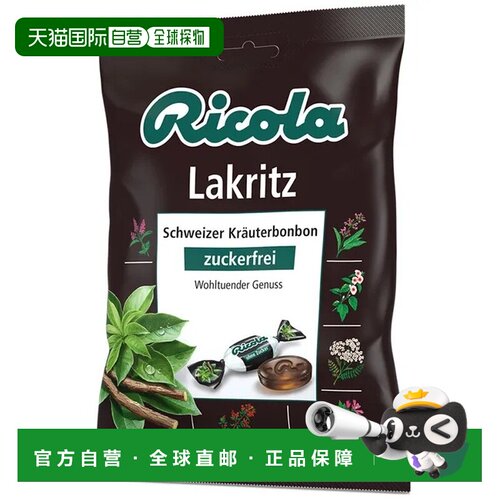 欧洲直邮德国药房Ricola甘草无糖润喉糖75g舒缓咽喉促进呼吸椰子