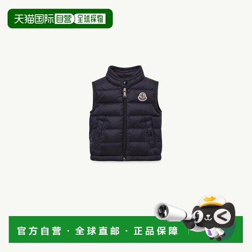 欧洲直邮Moncler盟可睐 New Amaury男孩尼龙可折叠羽绒马甲