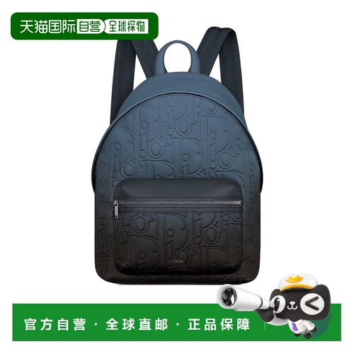 香港直邮DIOR 男士 Rider 2.0 拉链双肩包 26SS 【付后1h可退】
