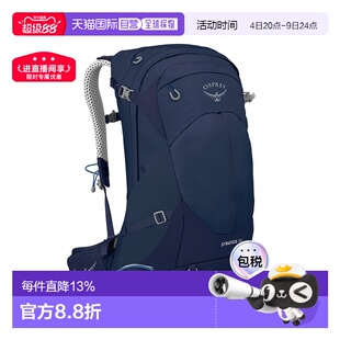 自营欧洲直邮Osprey小鹰 Stratos男女通用登山运动户外背包双肩包