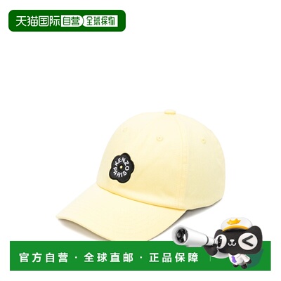 1h可退 香港直邮kenzo 高田贤三 男士 Casquette 帽子 FG58AC421F