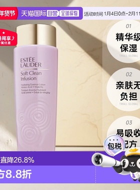 欧洲直邮EsteeLauder雅诗兰黛Soft Clean第二代滋润粉水400ml正品