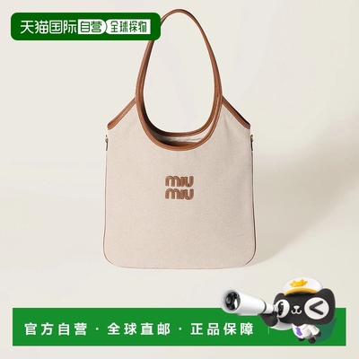 1h可退 欧洲直邮MIU MIU 缪缪 25春夏 5BG231_ACRN_F062F_V_MLF