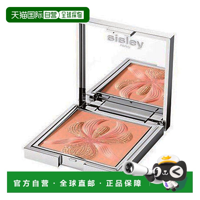 欧洲直邮希思黎莹彩馨兰修颜腮红正品