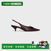 366415268C.28BD 1h可退 女士 思琳 26春夏 欧洲直邮CELINE 赛琳