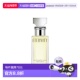 自营｜Calvin Klein凯文克莱全新ETERNITY系列EDP浓香水女30ml