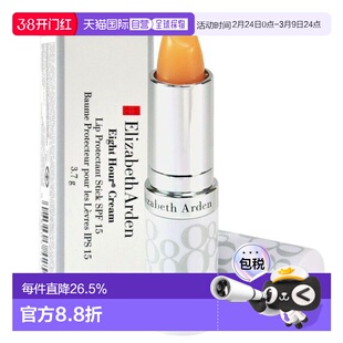 香港直邮Elizabeth Arden伊丽莎白雅顿经典保湿护唇膏3.7g正品