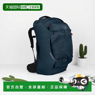 自营欧洲直邮Osprey Farpoint男士太空蓝尼龙旅行背包