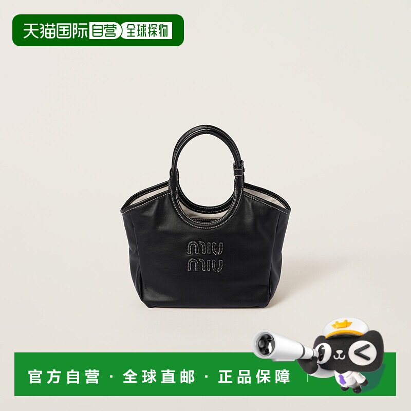 欧洲直邮MIU MIU(缪缪)24新品常春藤皮包正品百搭通勤 高级感