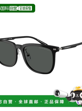 香港直邮Emporio Armani 安普里奥 阿玛尼 男士 EA4255D 500187