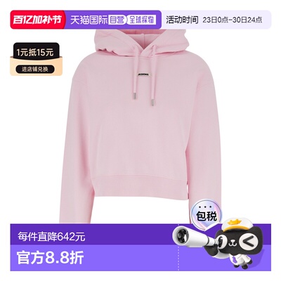 香港直邮Jacquemus 女士 LE GROS 粒纹连帽衫 HOW00247AJ00109431