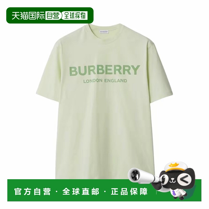 自营欧洲直邮Burberry/博柏利 男士淡绿色棉质徽标LOGO圆领短袖T