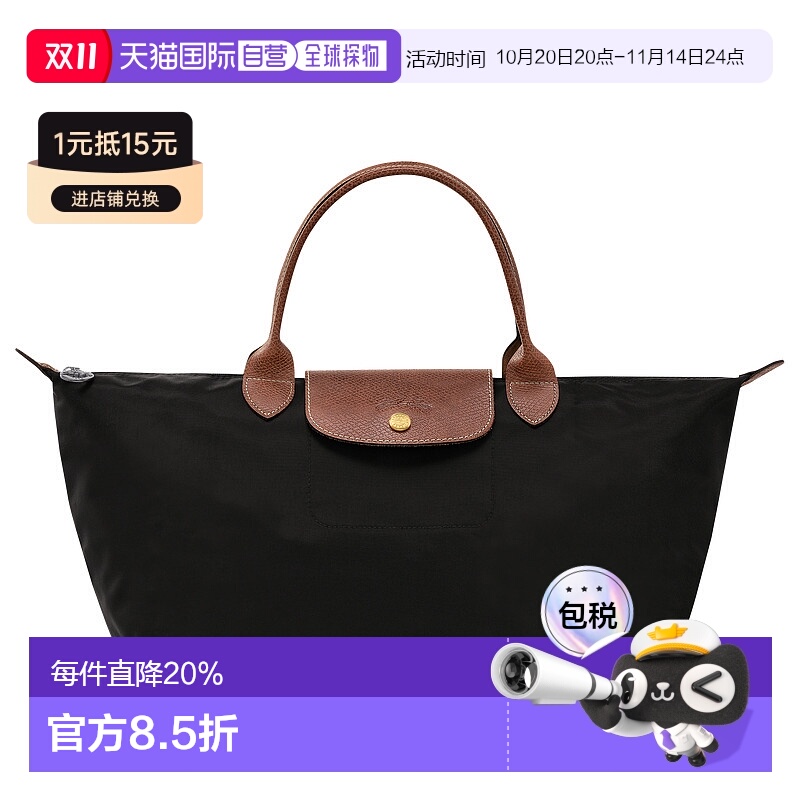 欧洲直邮longchamp珑骧LEPLIAGE女士中号手提包时尚百搭简约正品