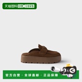 欧洲直邮PRADA 普拉达 26春夏 1h可退 1XZ778_054_F0324_F_045 女