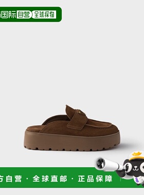 1h可退 欧洲直邮PRADA 普拉达 26春夏 1XZ778_054_F0324_F_045 女