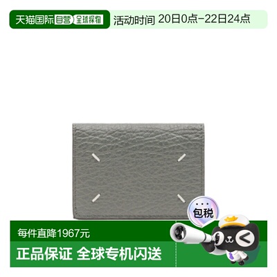 1h可退 香港直邮Maison Margiela 翻折钱包 S36UI0416P4455