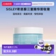欧洲直邮sisley希思黎三重精华卸妆膏125ML深层清洁植物温和正品