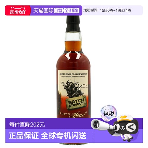 欧洲peat'sbeast威士忌