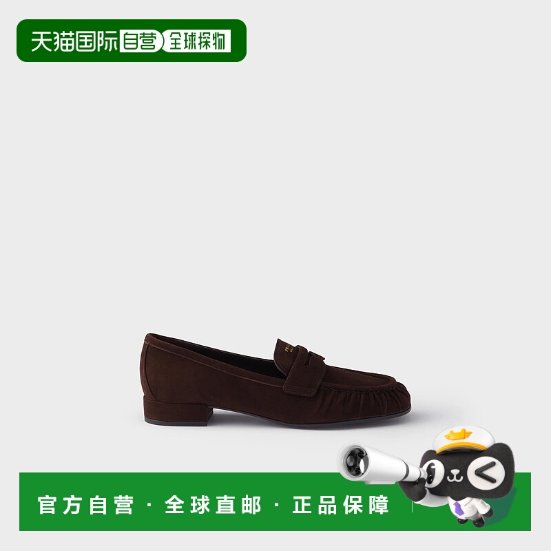 1h可退 欧洲直邮PRADA 普拉达 25秋冬 1D175O_008_F0003_F_020 女