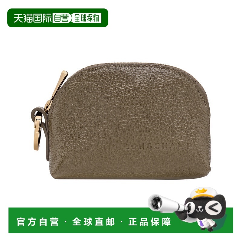 自营欧洲直邮LONGCHAMP珑骧 女士灰绿色Foulonne 钱包