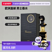 欧洲直邮Lattafa拉塔法他 告白男士 100ML中东阿拉伯迪拜香水