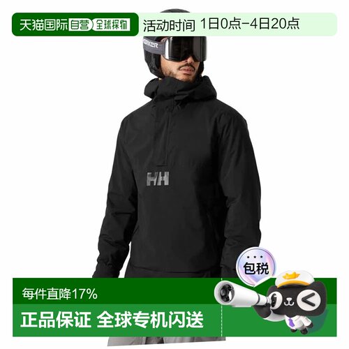 欧洲直邮HELLY HANSEN Ullr Z 风雪夹克 男士