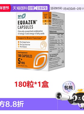 欧洲直邮英国药房Equazen深海鱼油胶囊DHA儿童180粒