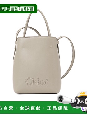 香港直邮Chloe Sense徽标托特包手提包斜挎包 蔻依C23UP873I10
