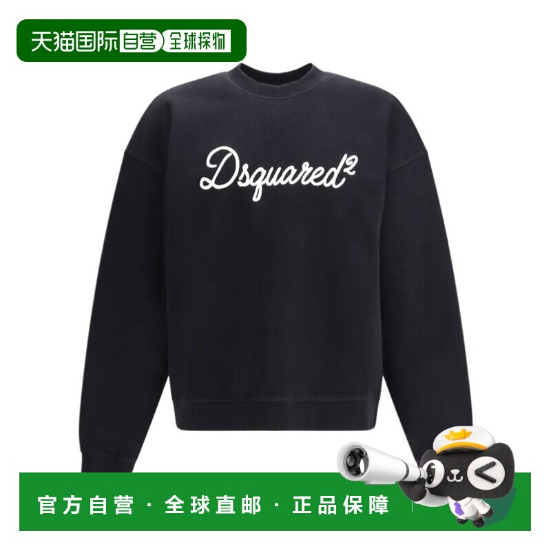 1h可退 香港直邮DSQUARED2 男士卫衣 S74GU0928D25029BLACK SS202
