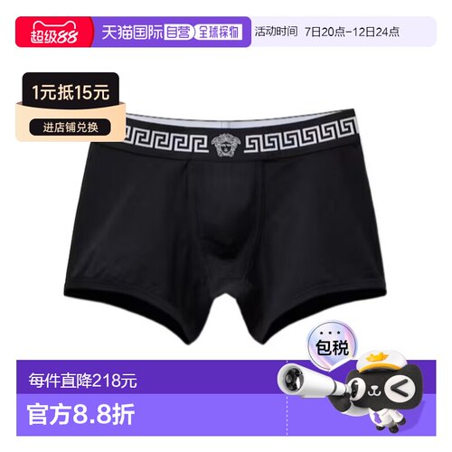 Versace 针织平角裤 10242271A17881 【付后1h可退】