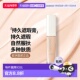 欧洲直邮Lancome兰蔻遮瑕膏米色120N遮瑕效果持久自然服帖13ml