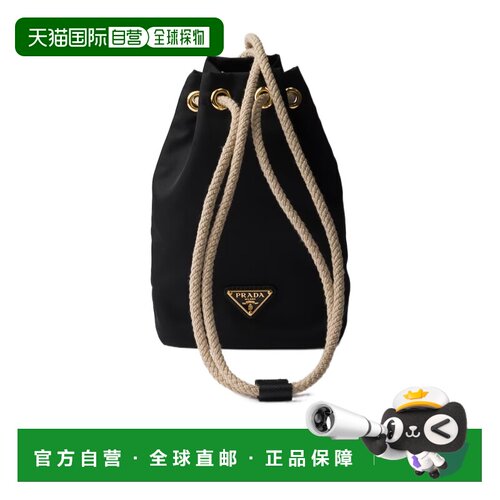 Prada 抽绳手拿包 1ZT0942HG8水桶包 【付后1h可退】