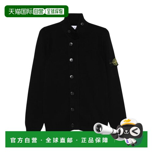 香港直邮stone island 男士 毛衣