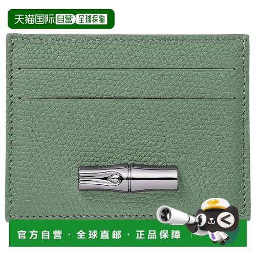 欧洲直邮LONGCHAMP (2025新品) Le Roseau珑骧牛皮卡夹卡包