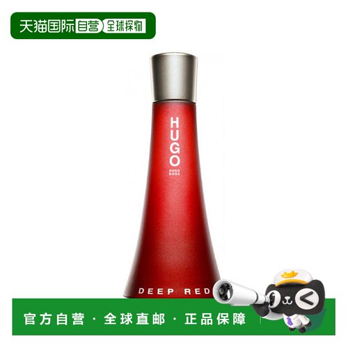 欧洲直邮hugoboss通用女士香水