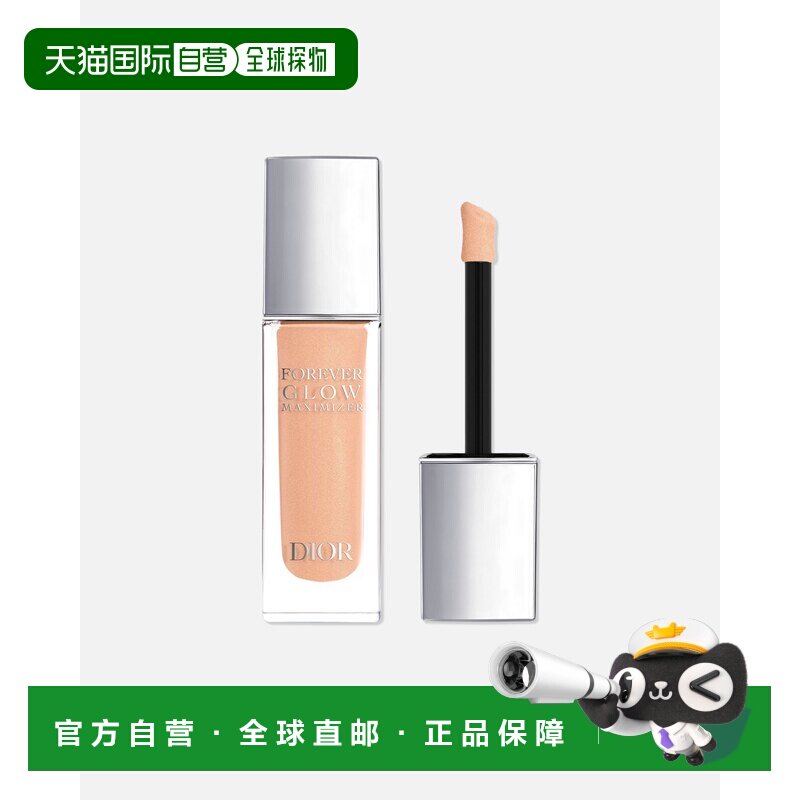 欧洲直邮DIOR/迪奥 凝脂恒久液体高光 11ml 璀璨焕亮正品修容腮红图片